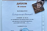 Саратовский борец завоевал бронзовую медаль на чемпионате России в Калининграде