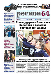 №6